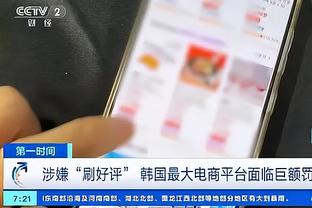 开云app流水不够用截图0